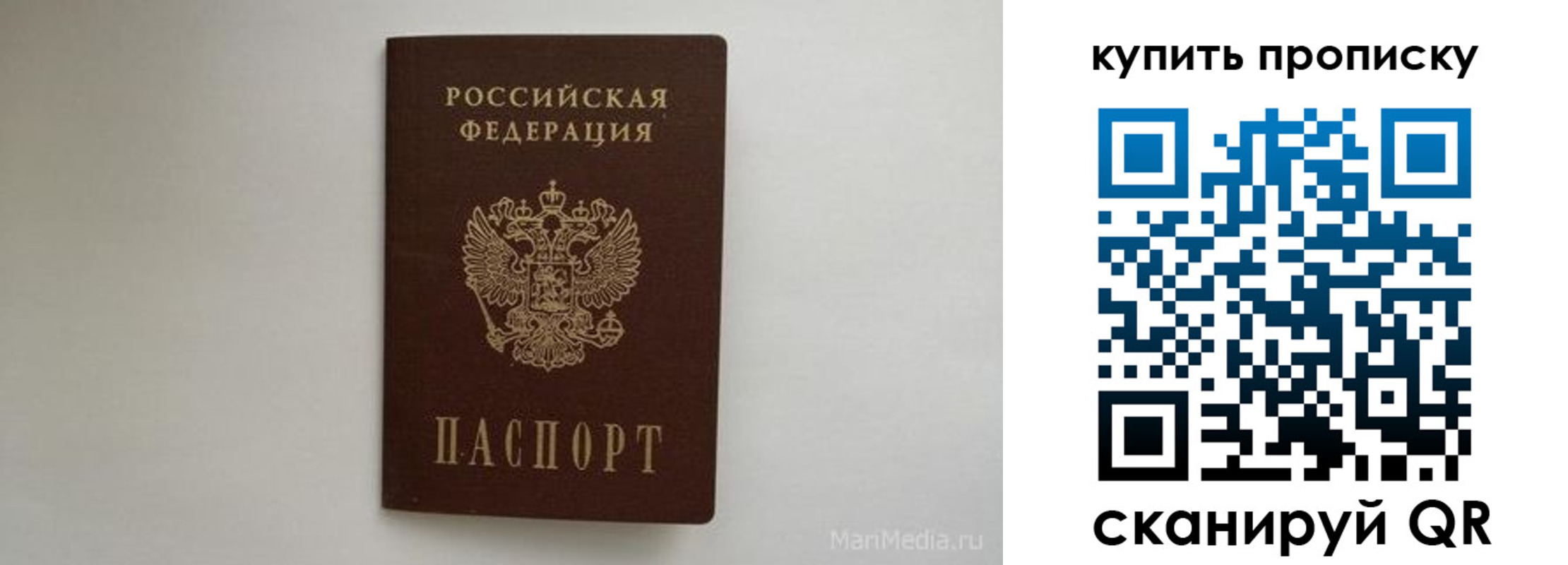 временная регистрация законно в Ахтубинске