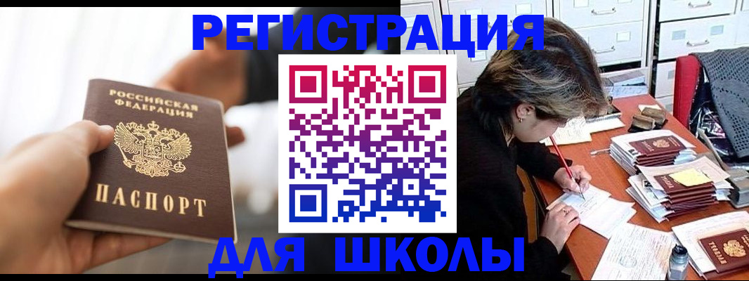 форма 3 в Ахтубинске