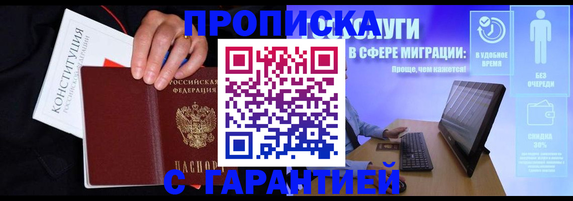регистрация для школы в Ахтубинске