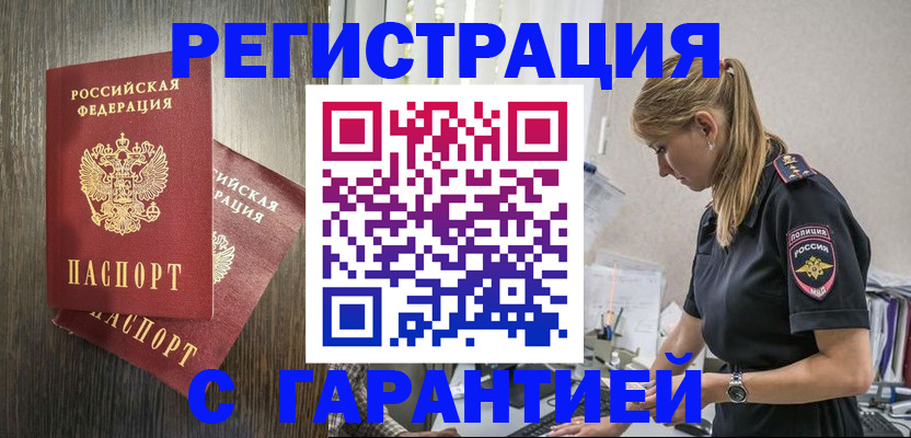 регистрация для дет. сада в Ахтубинске